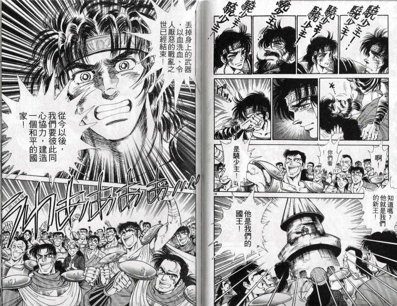 第59页