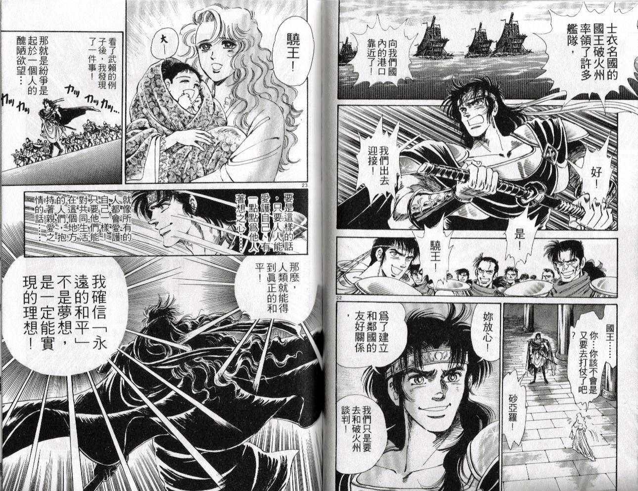 第61页