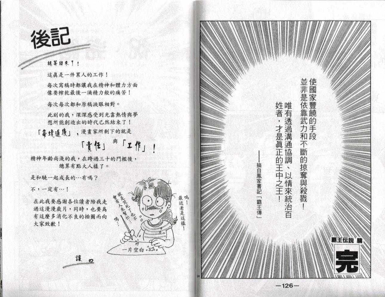 第62页