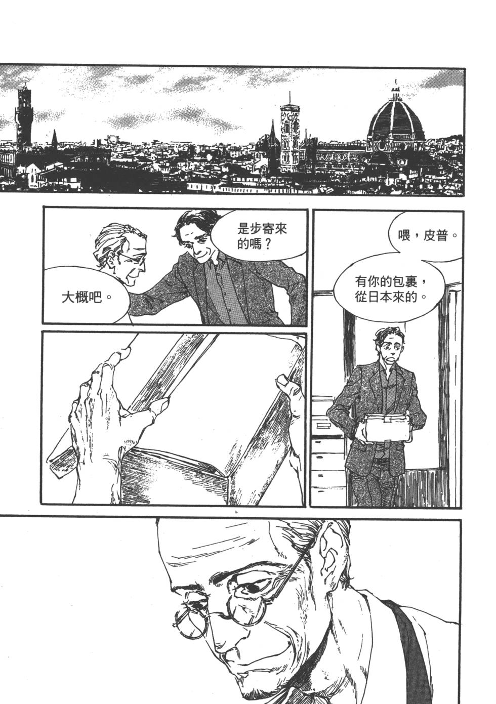 第32页