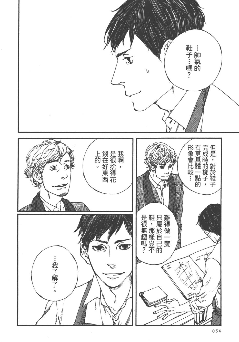 第53页