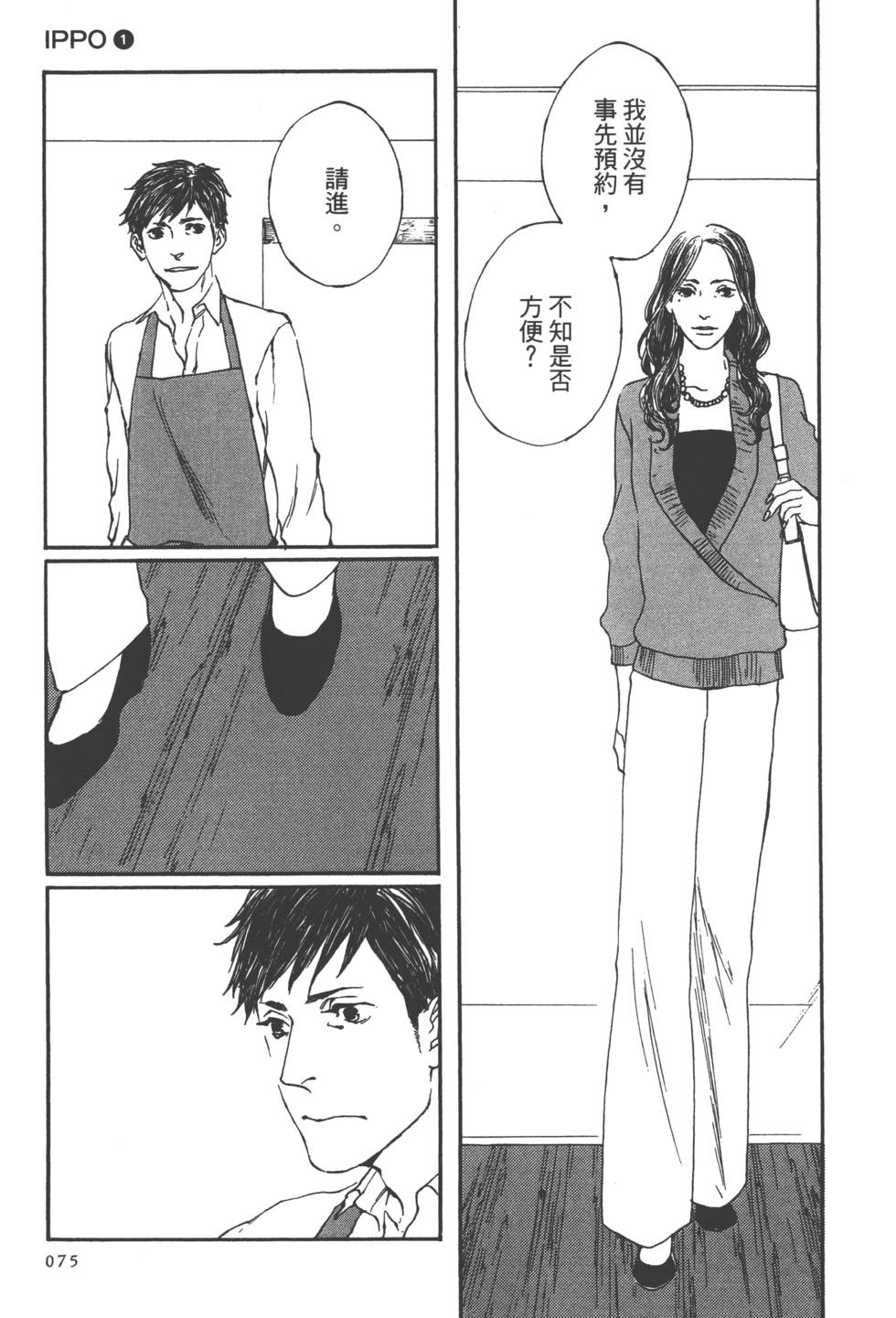 第74页