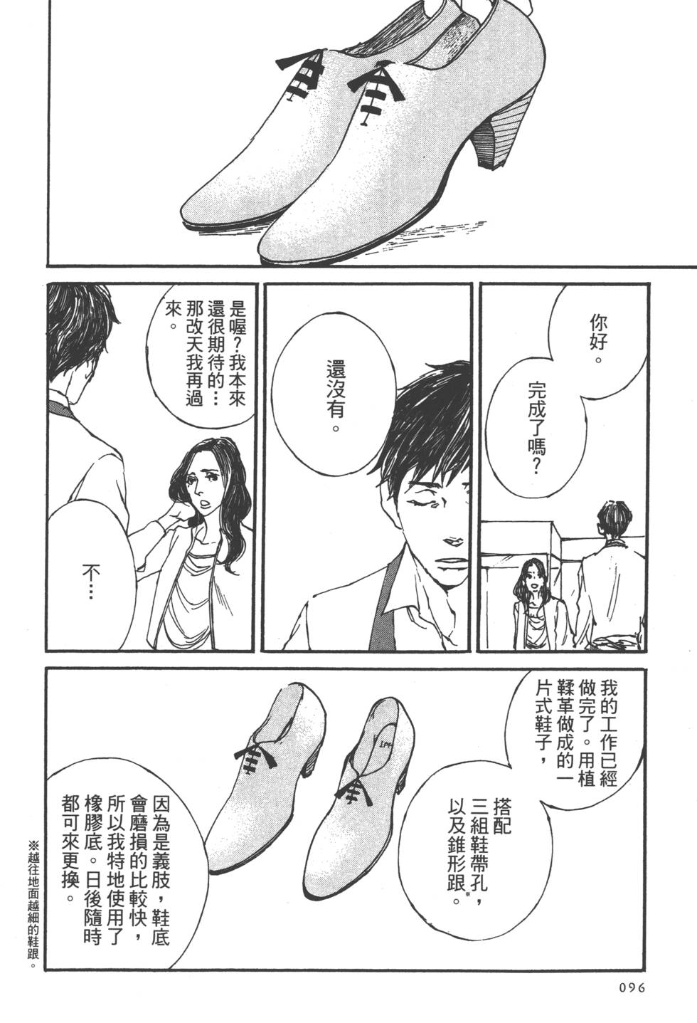 第95页