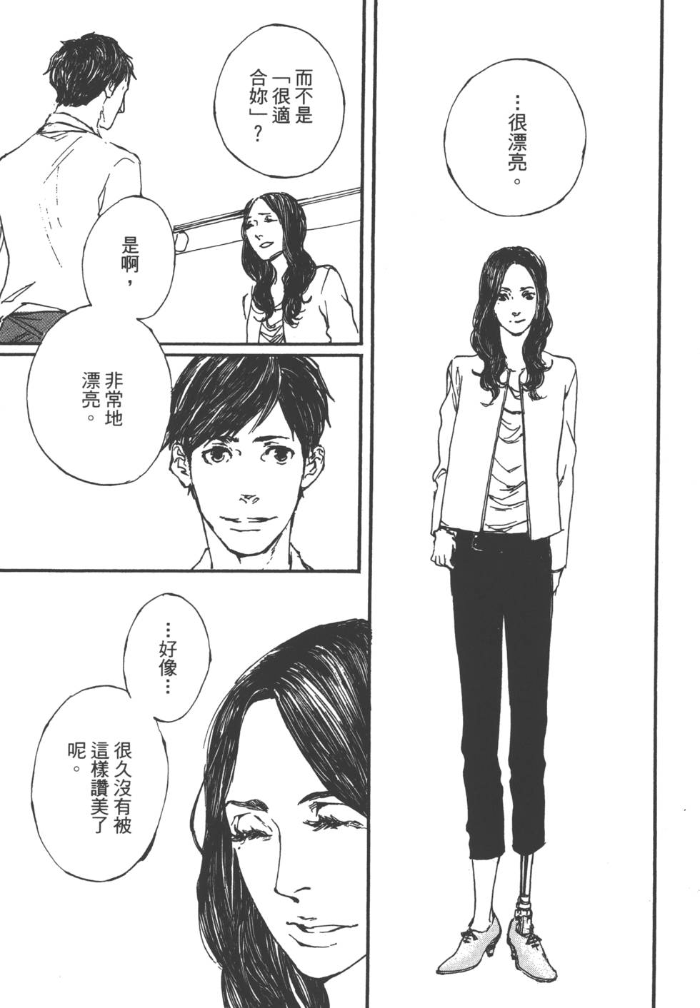 第98页