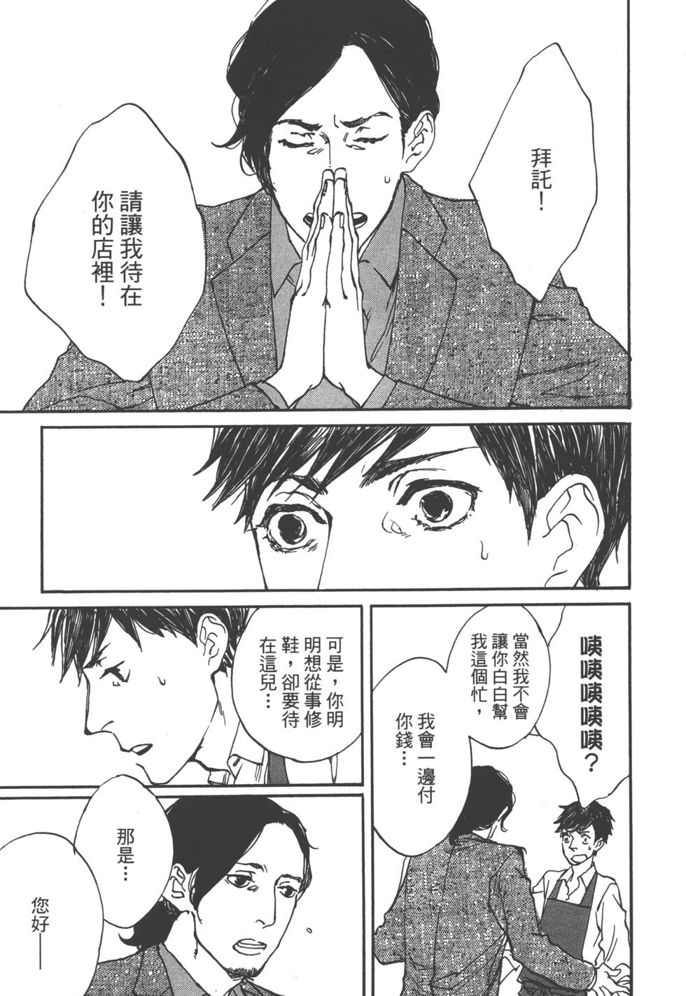 第114页