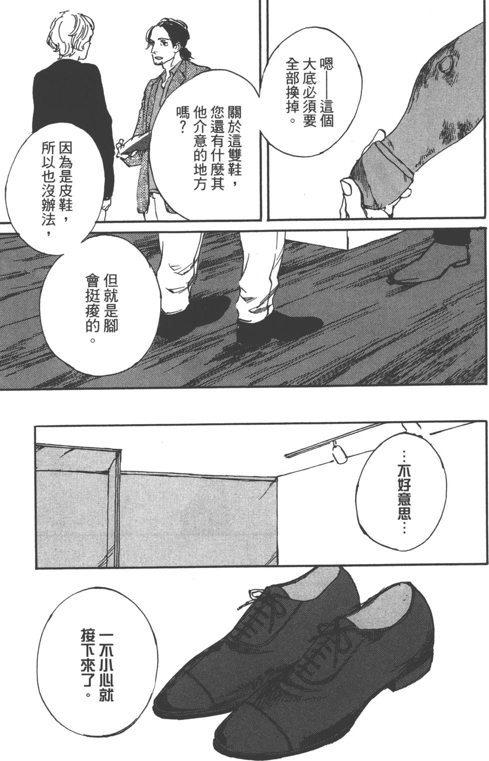 第116页