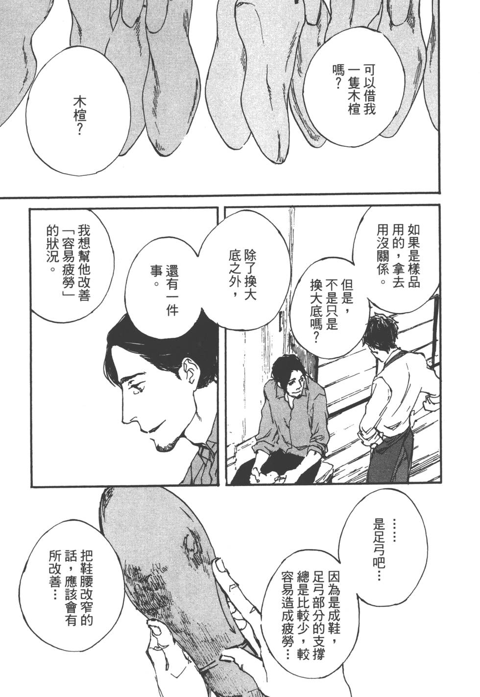 第118页