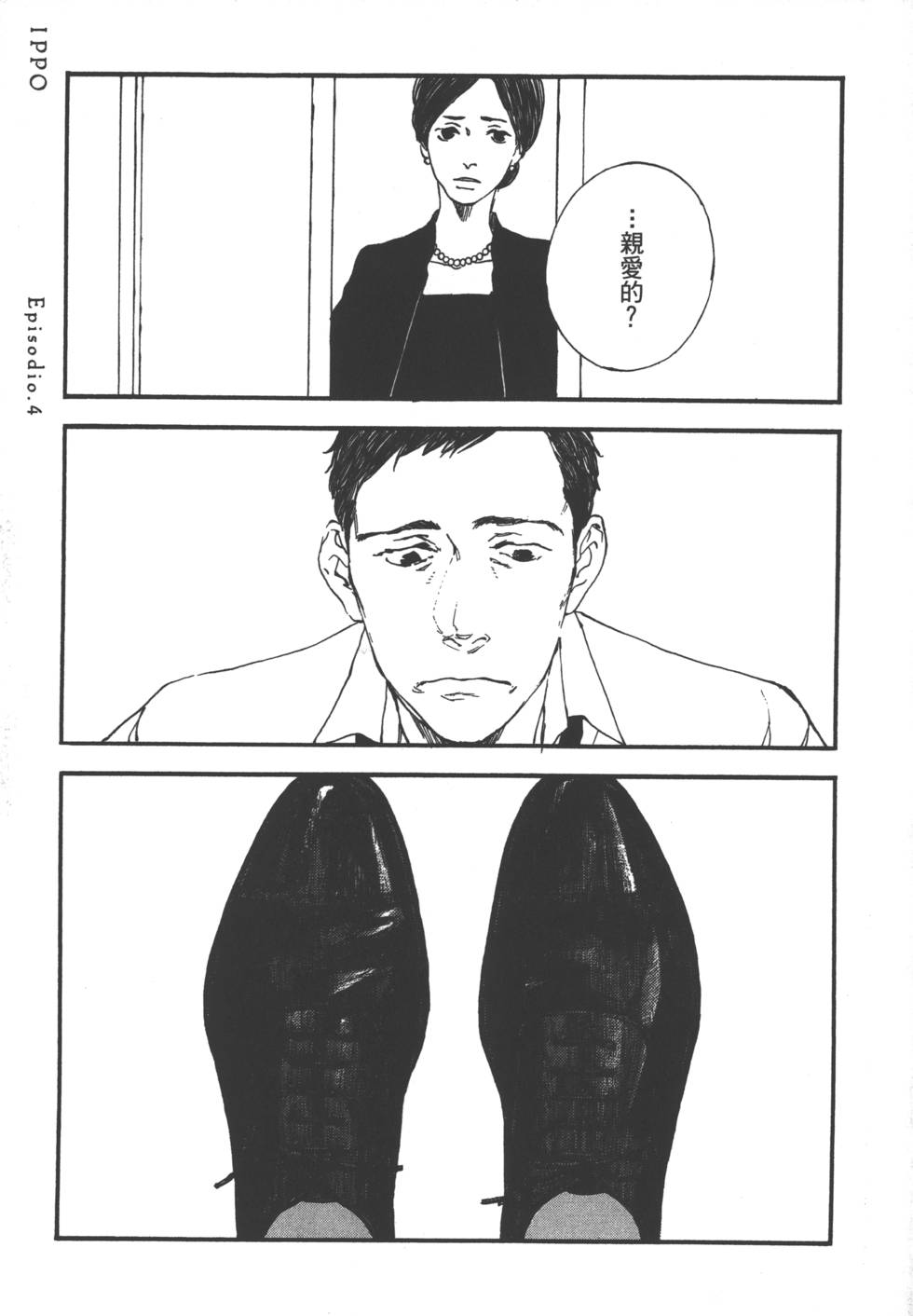 第132页