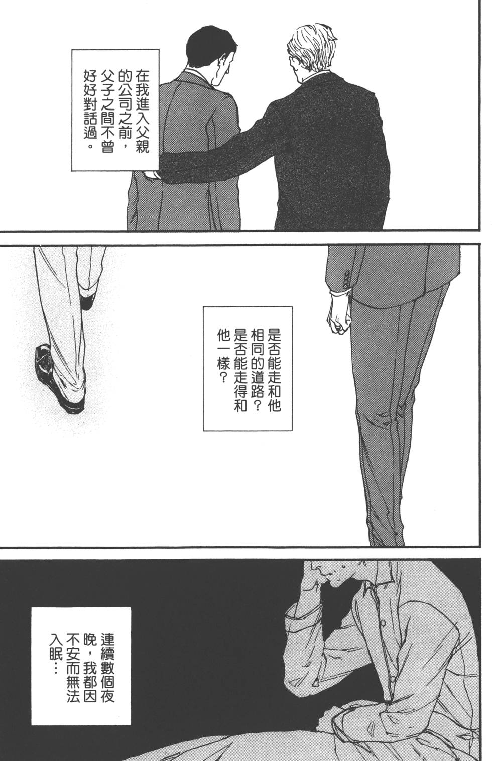 第146页