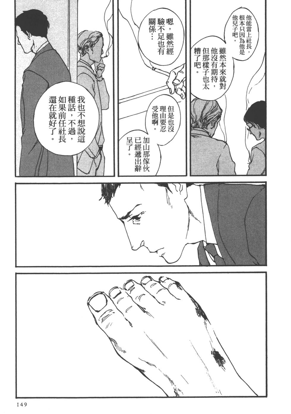 第148页