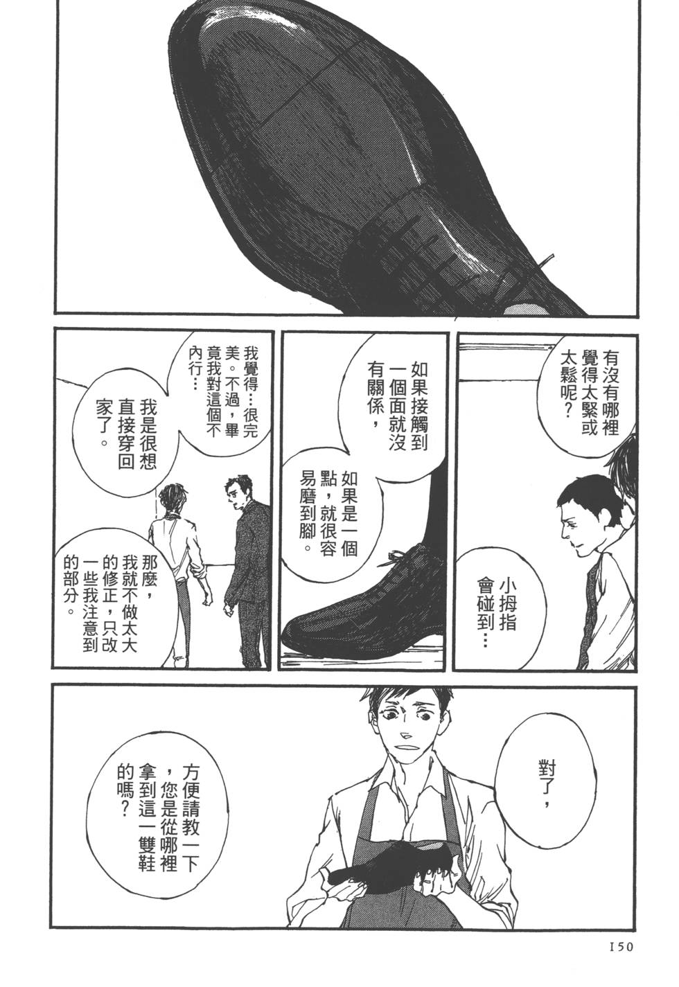 第149页