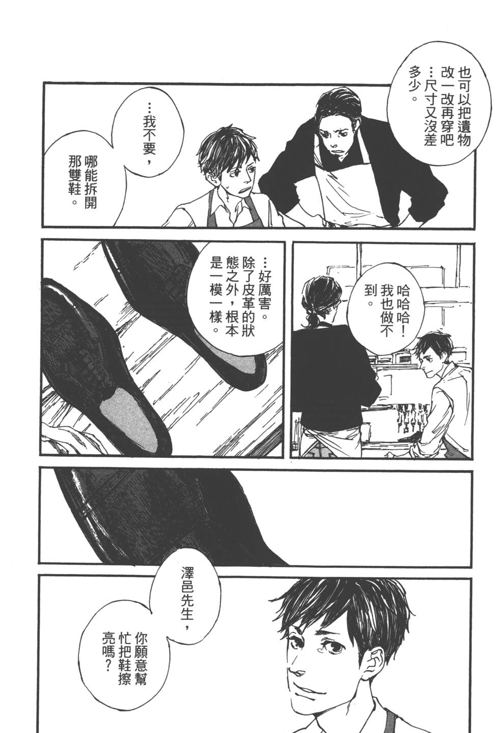 第151页