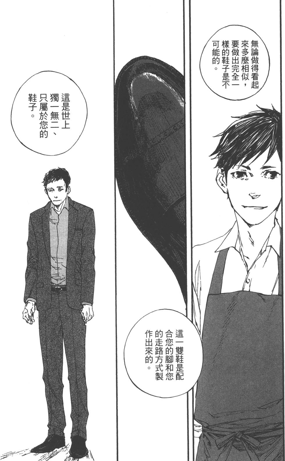 第154页