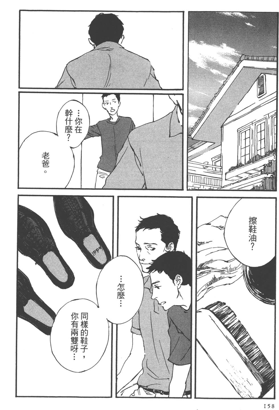 第157页