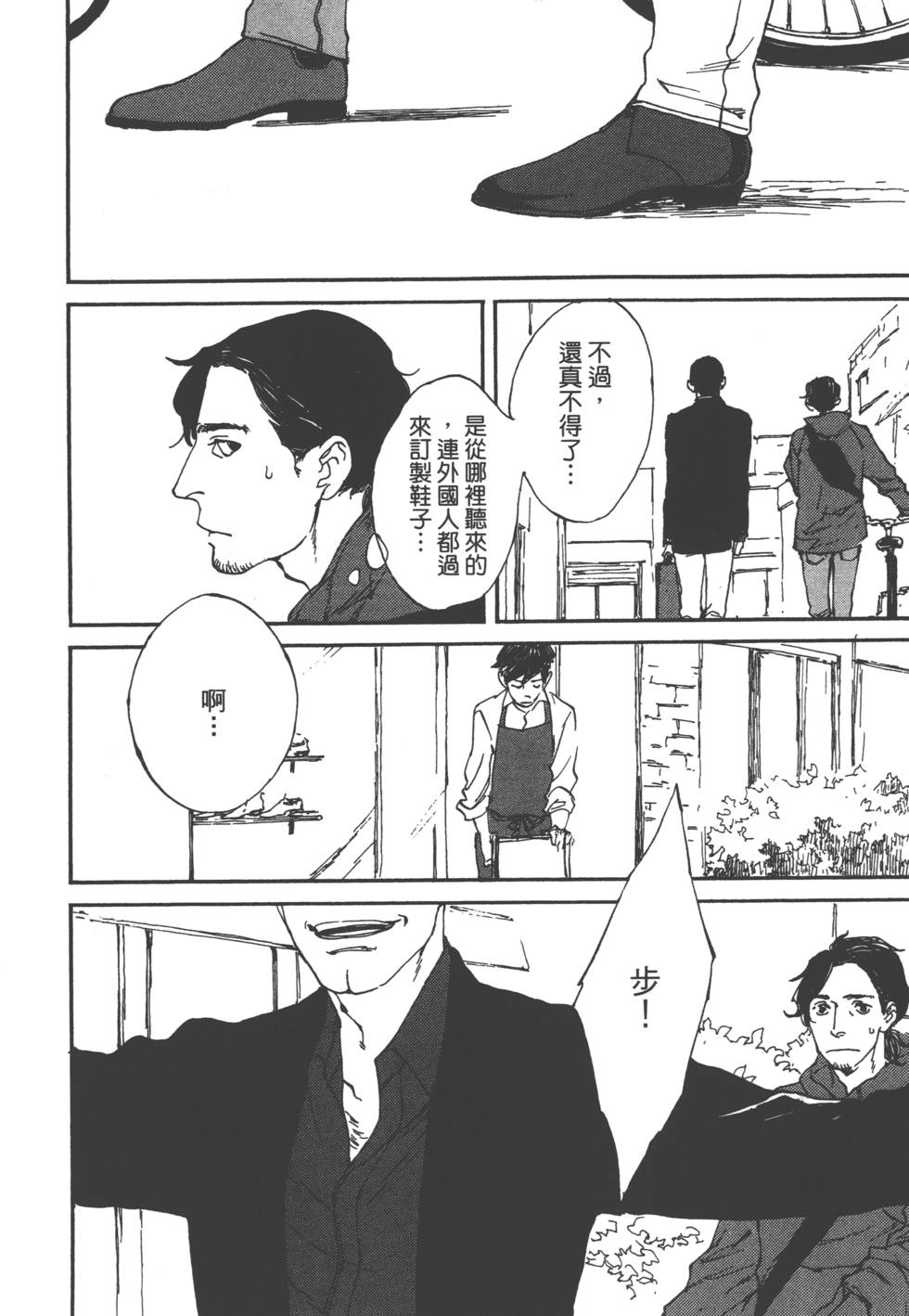 第163页
