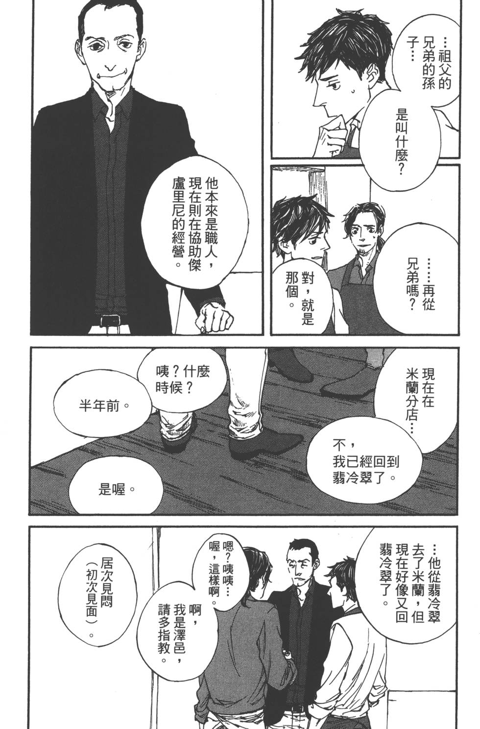 第166页