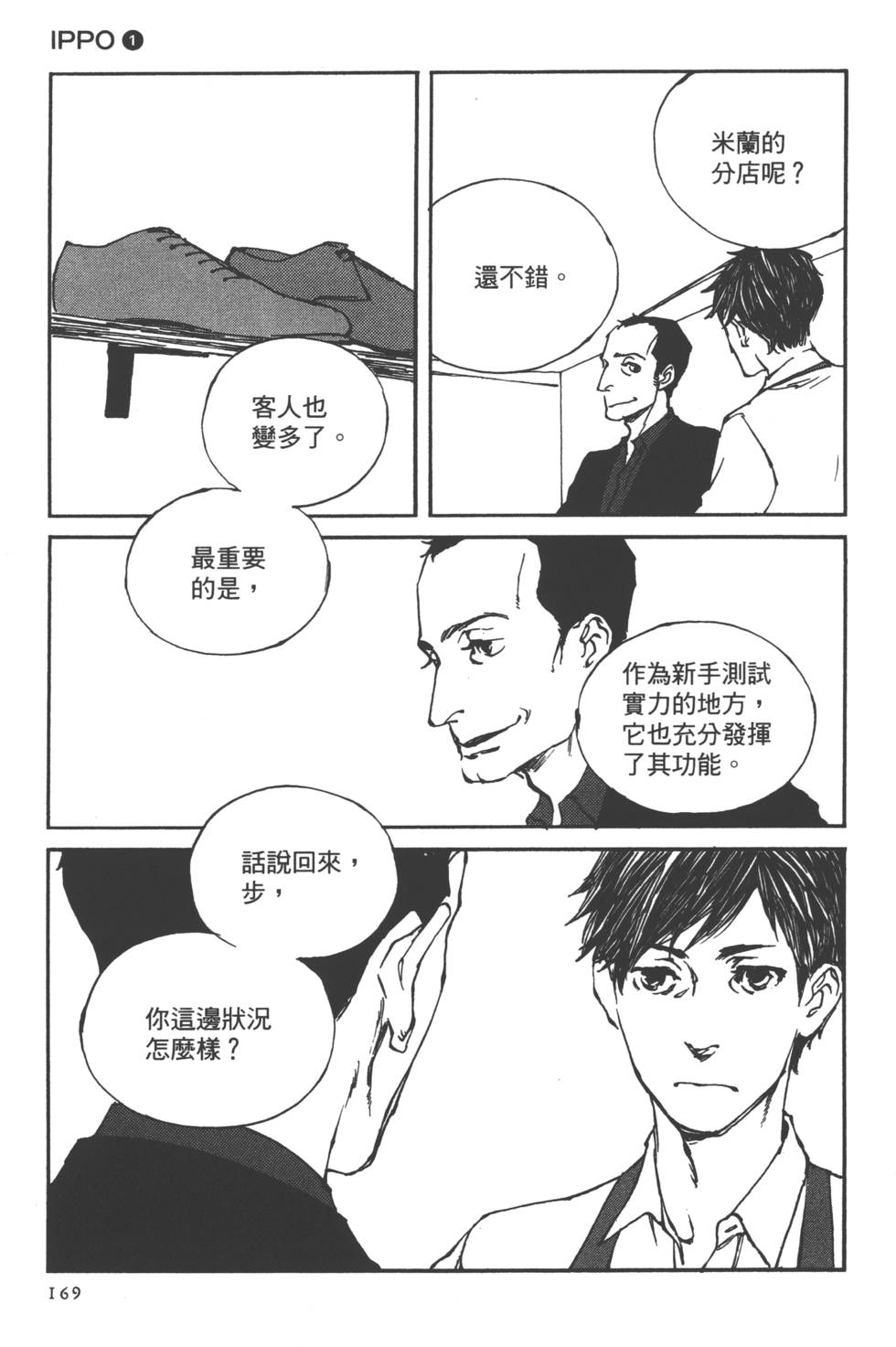 第168页