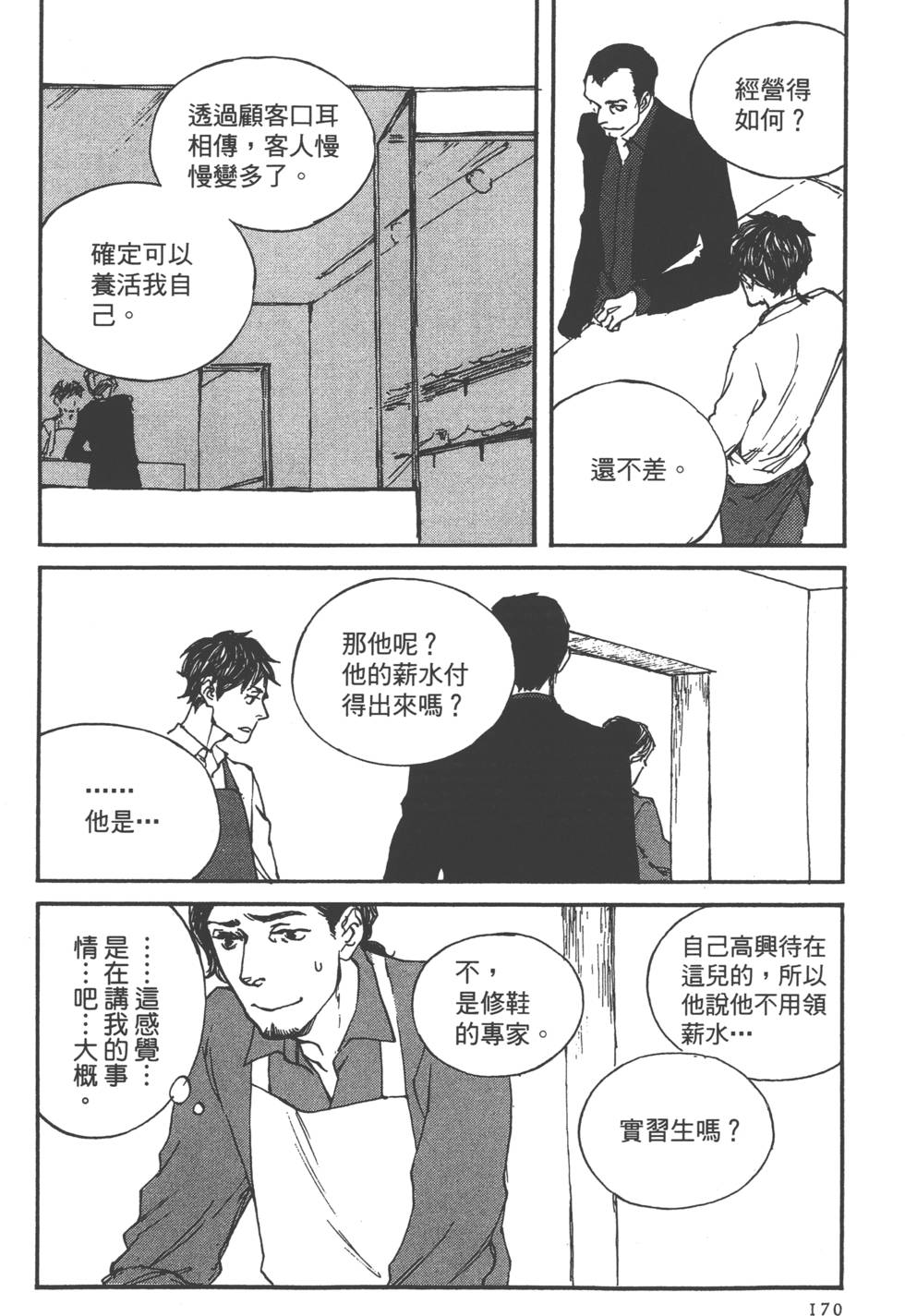 第169页