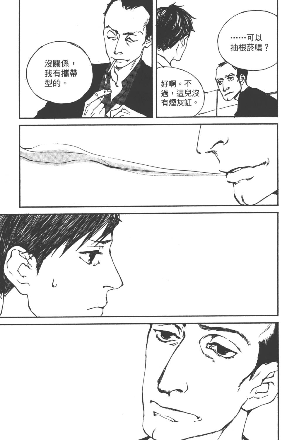 第170页