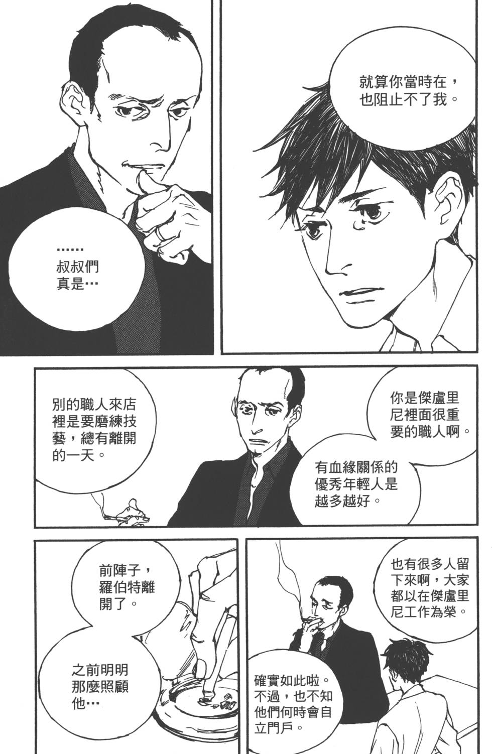 第172页