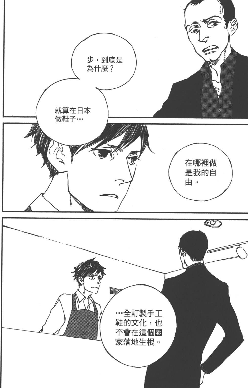 第173页