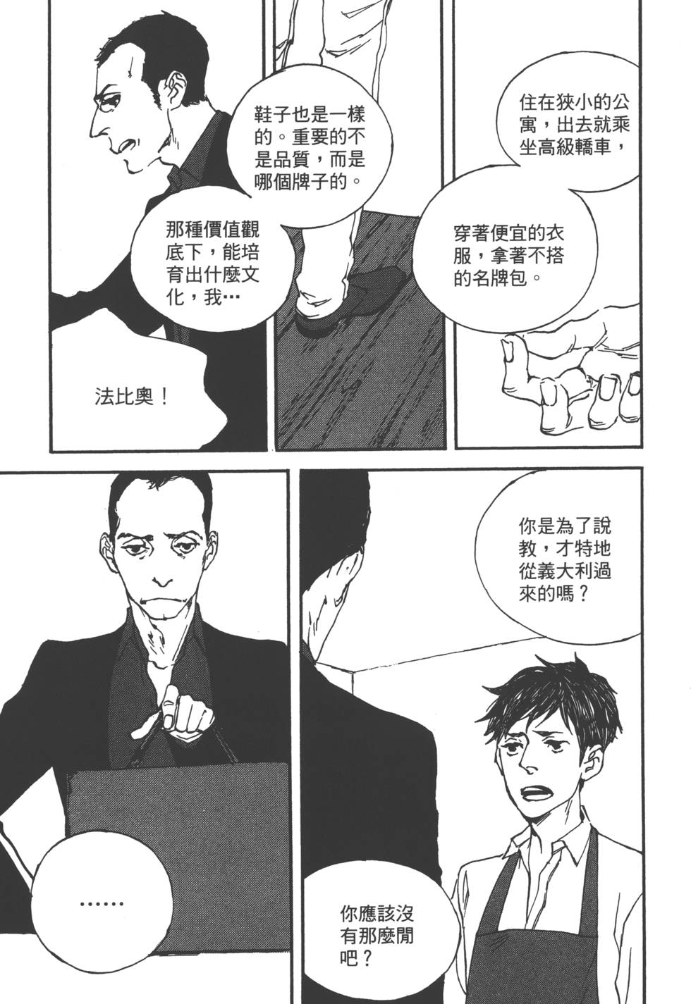 第174页