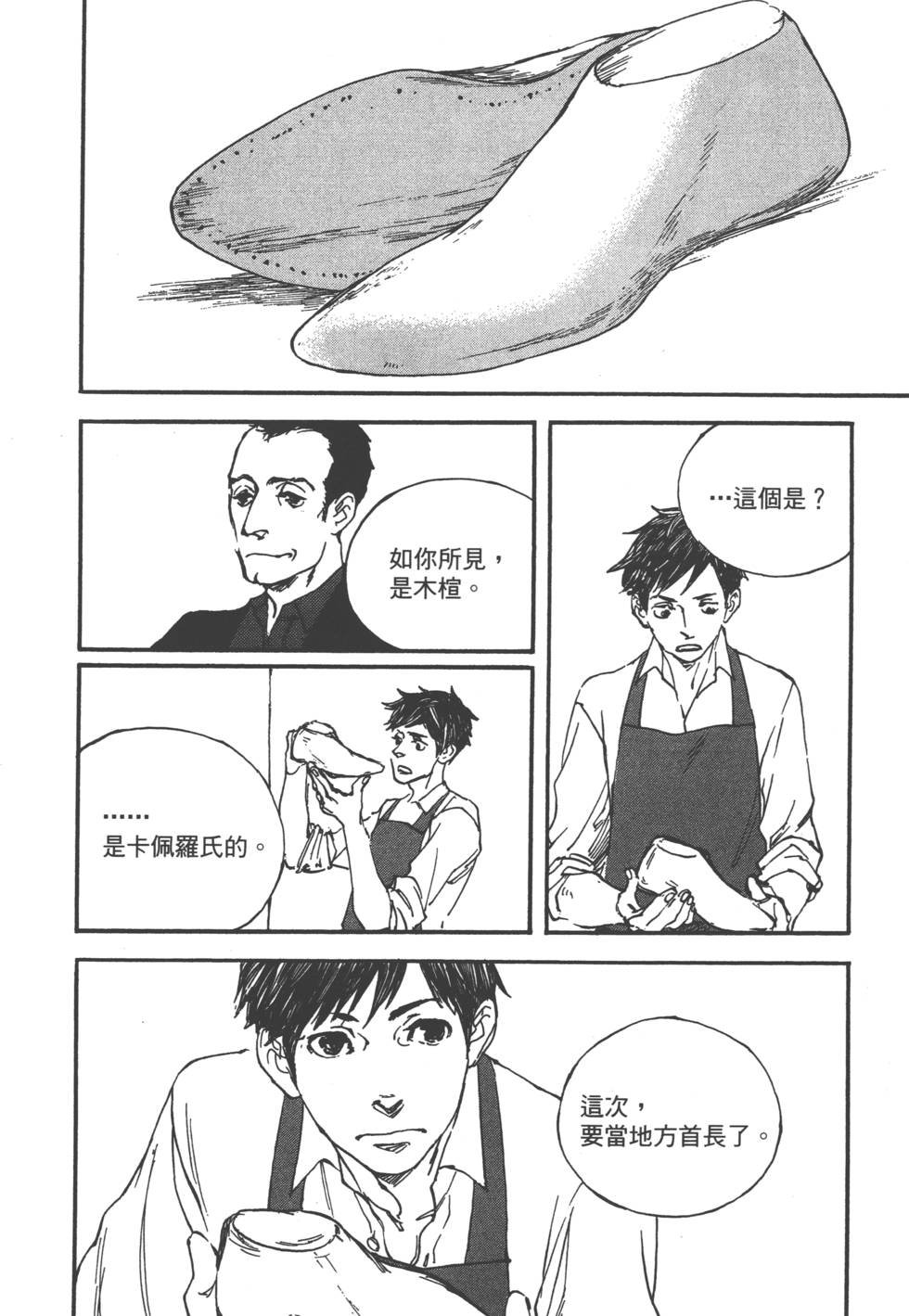 第175页