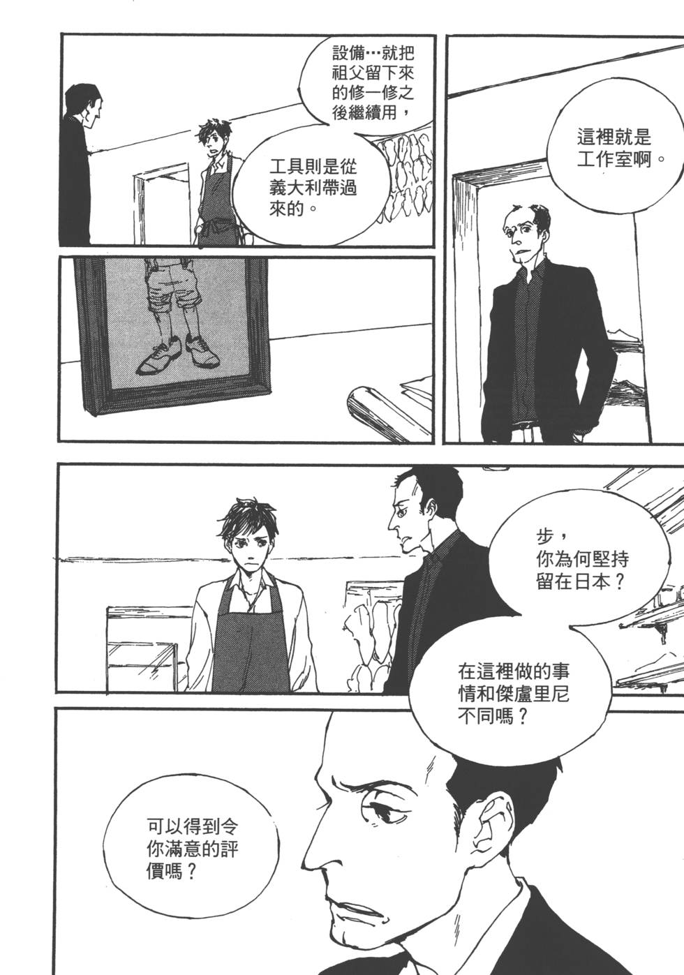 第179页