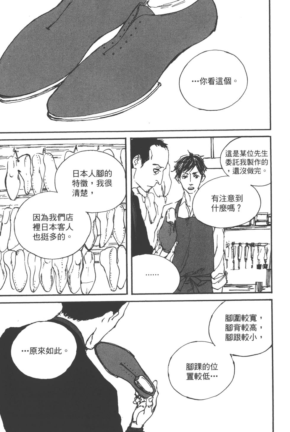 第180页