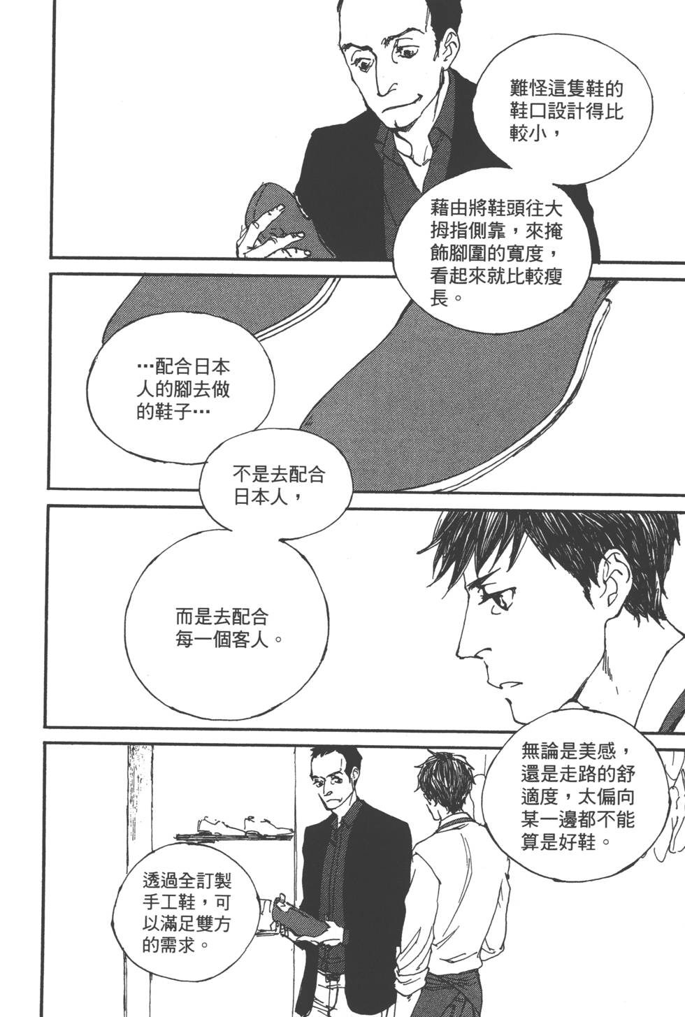 第181页