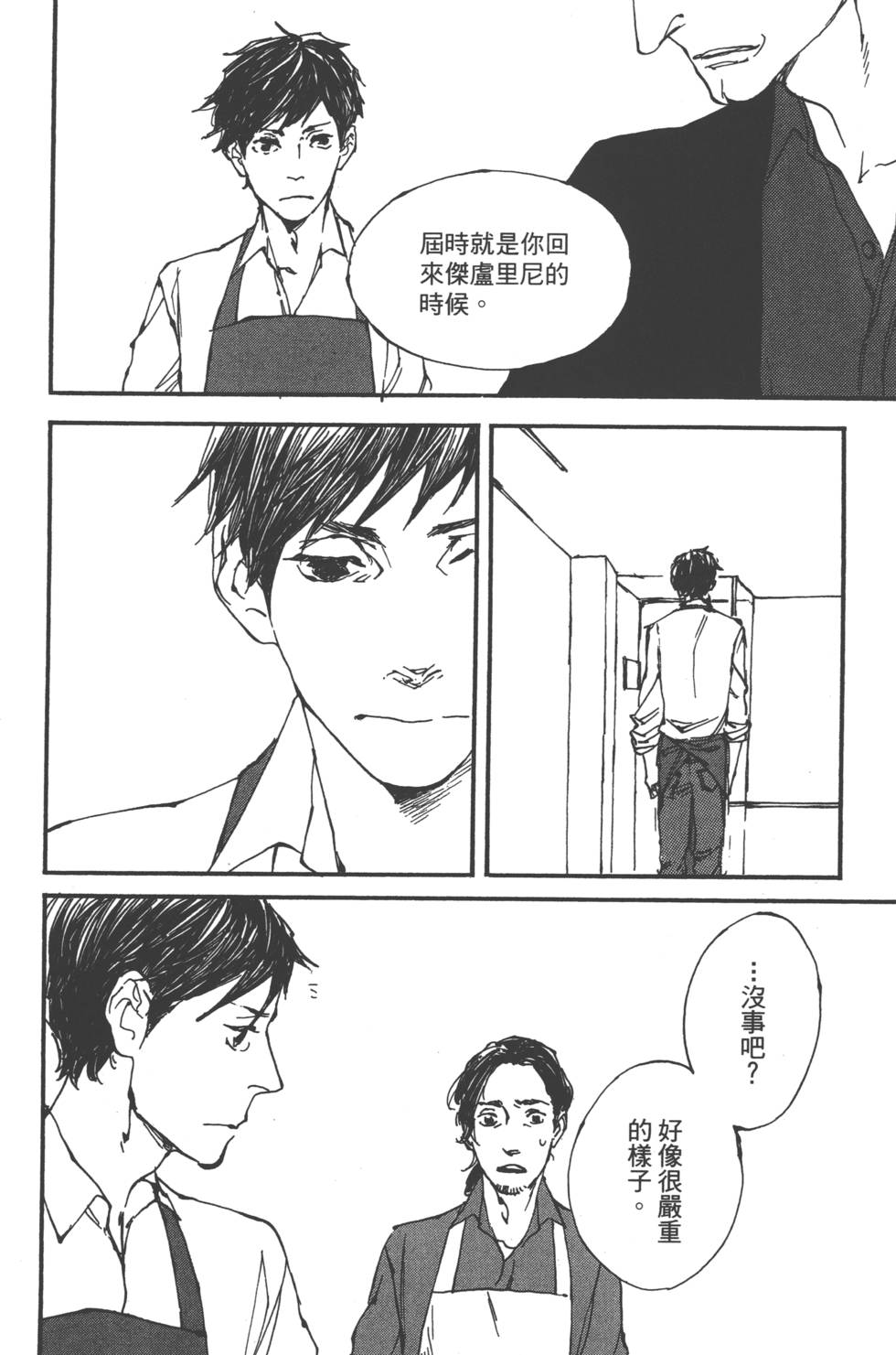 第183页