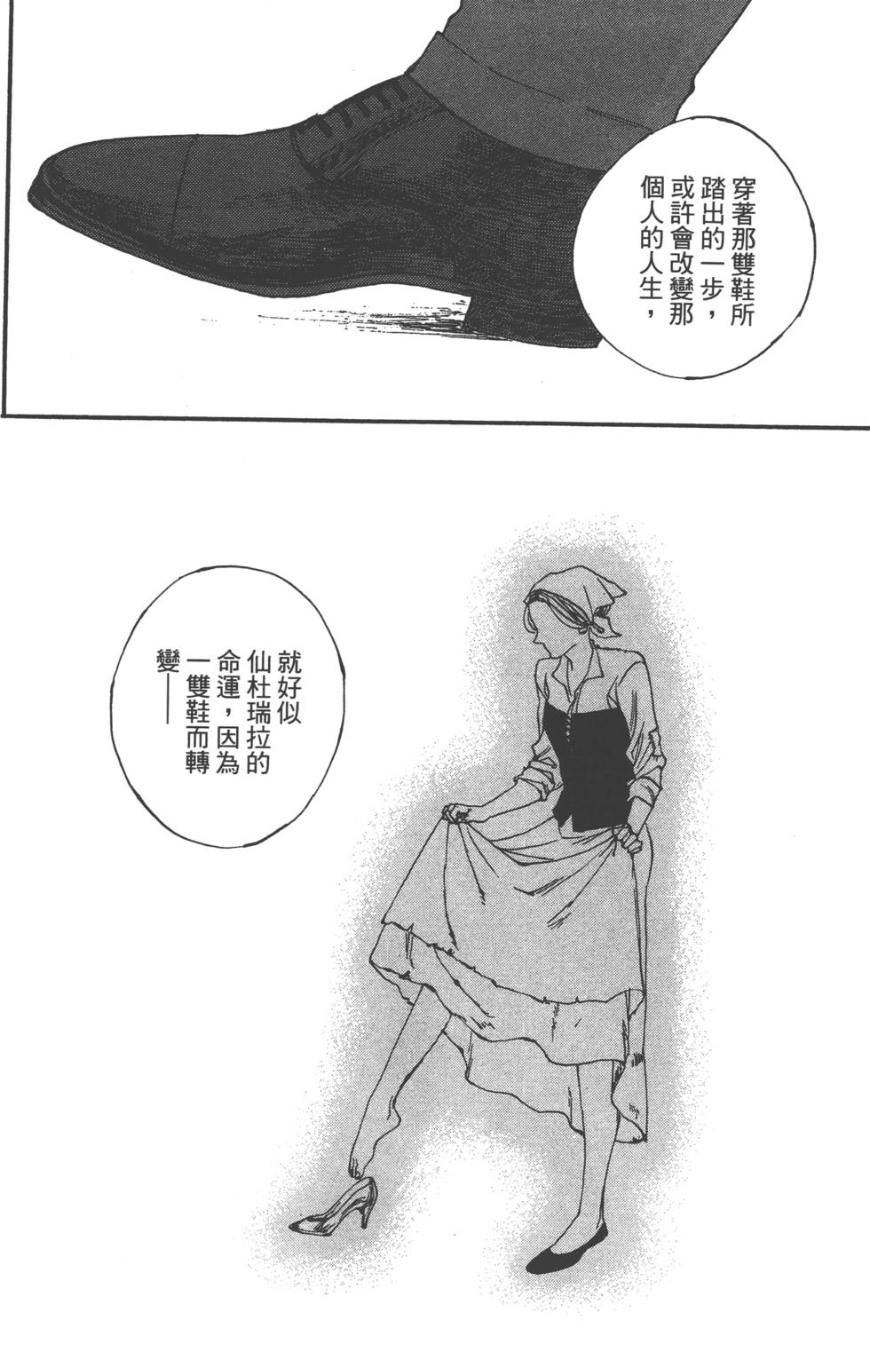 第187页