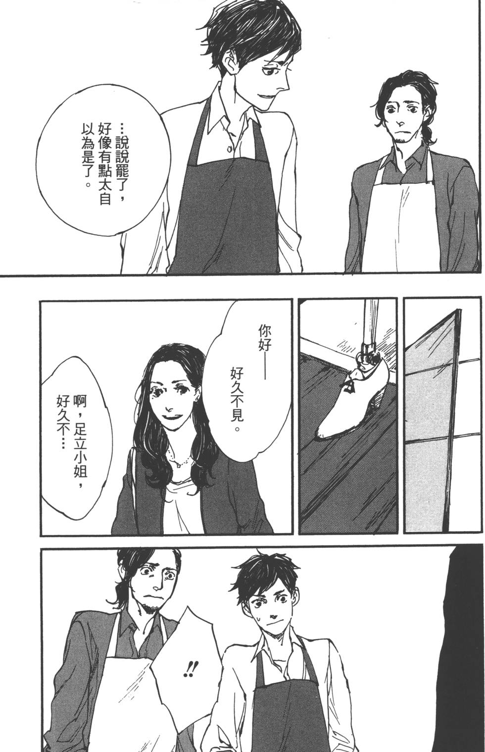 第188页