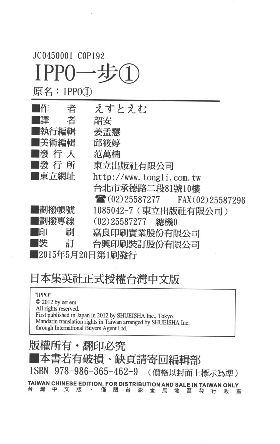 第191页
