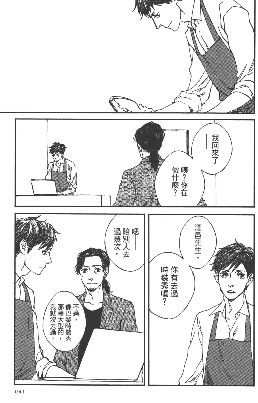 第39页