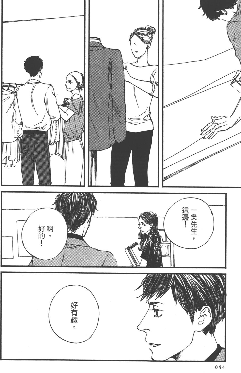 第42页