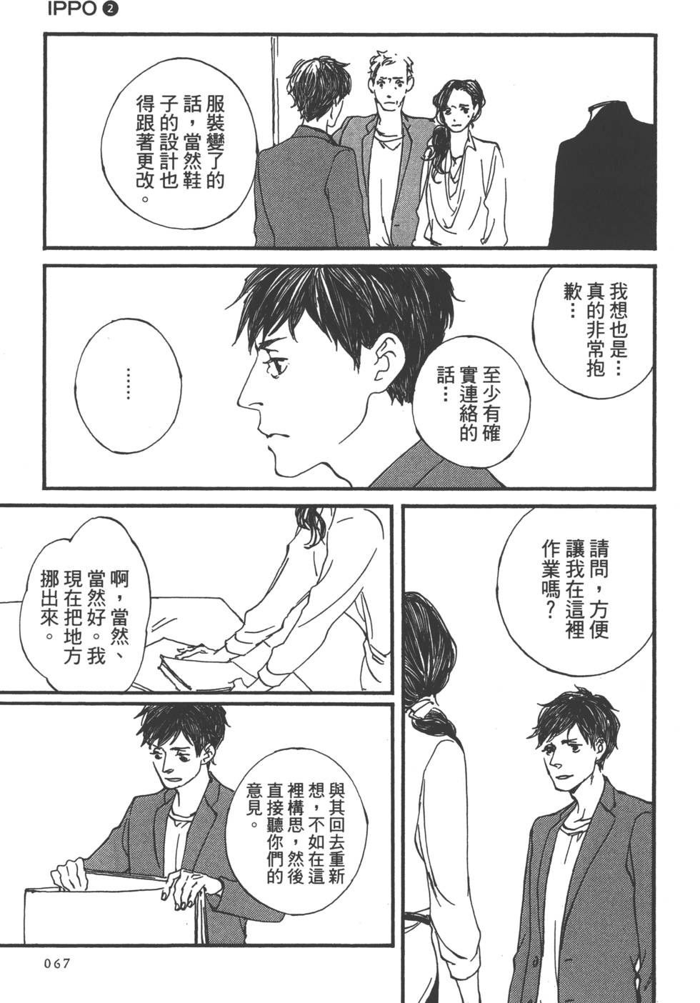 第65页