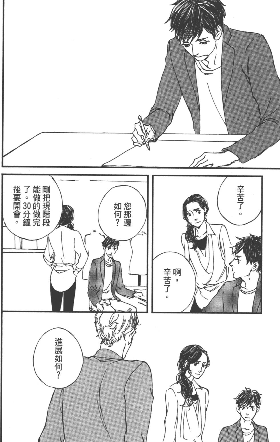 第68页
