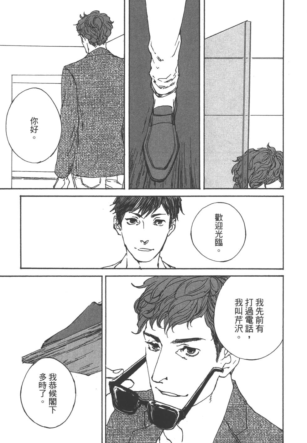 第95页