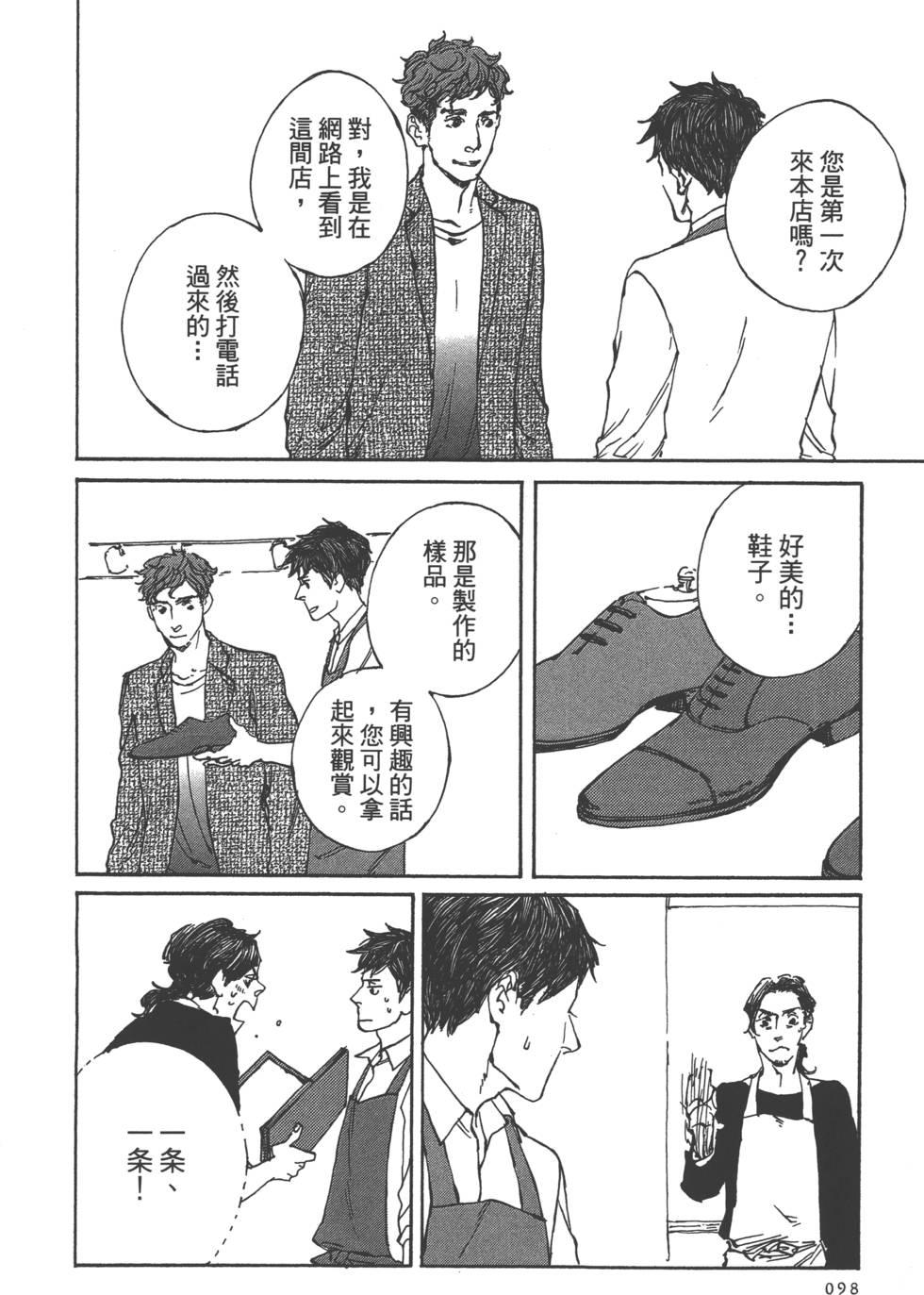第96页