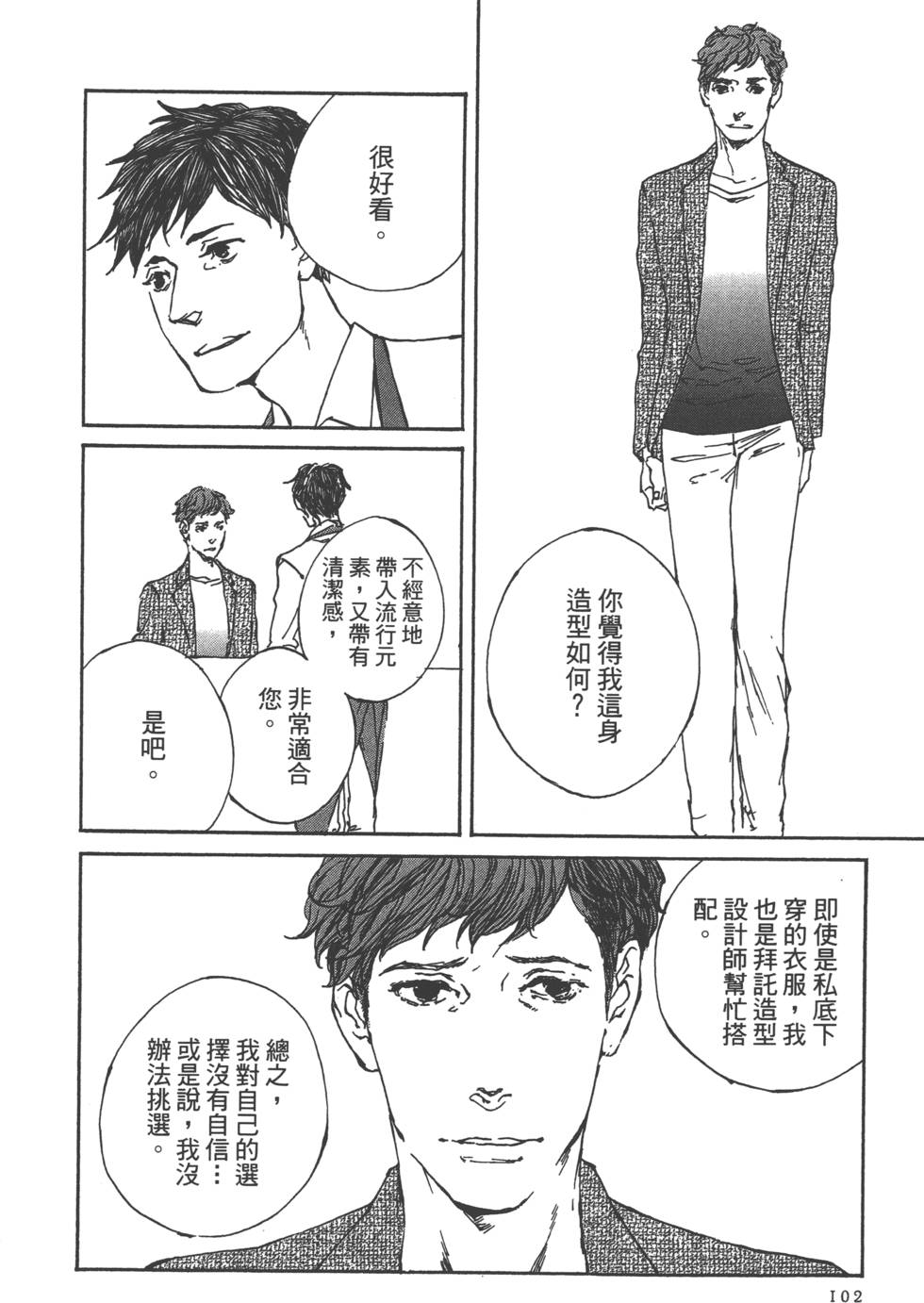 第100页