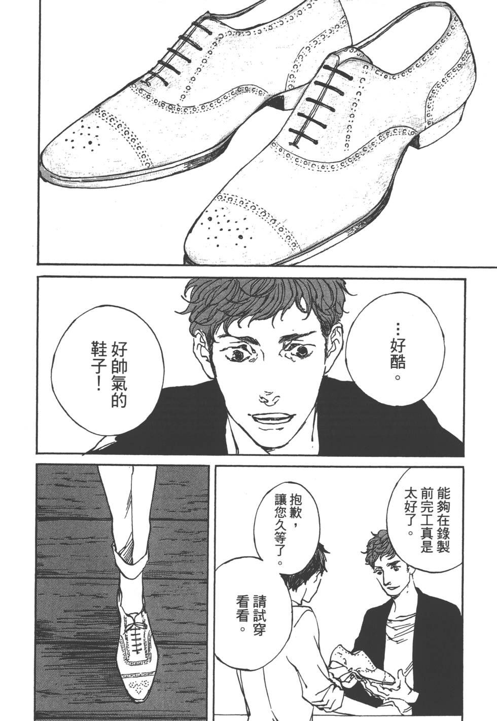 第114页