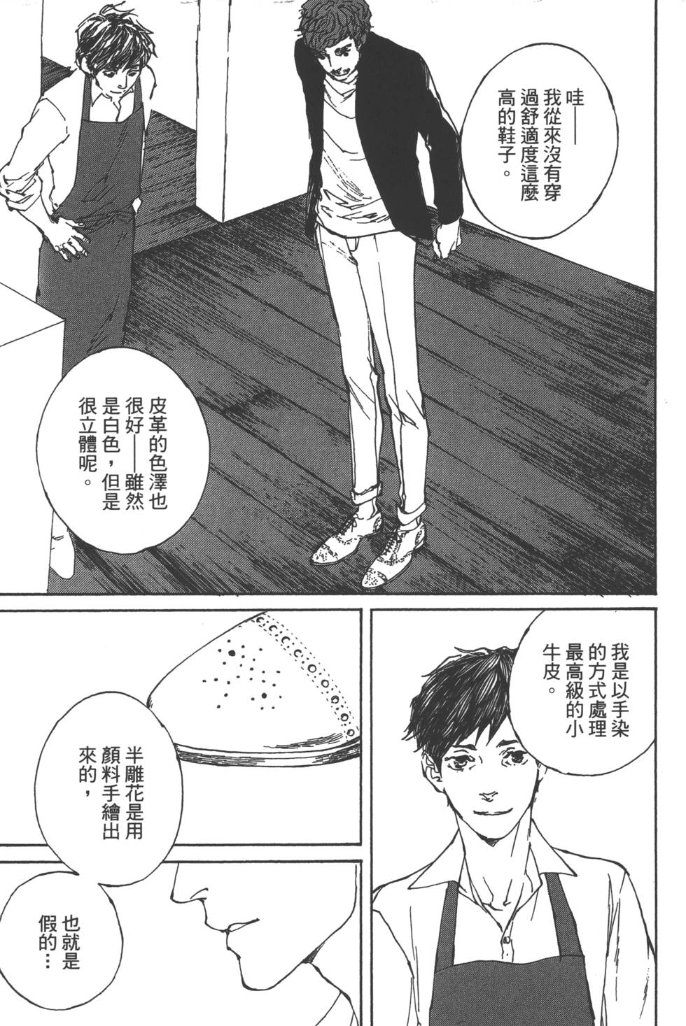 第115页
