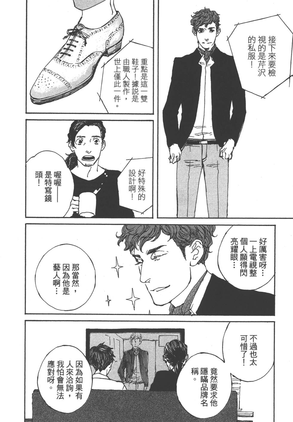 第118页