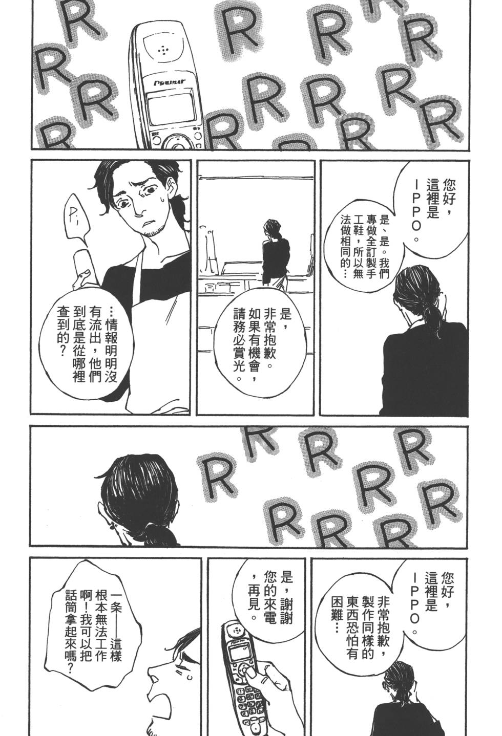 第119页