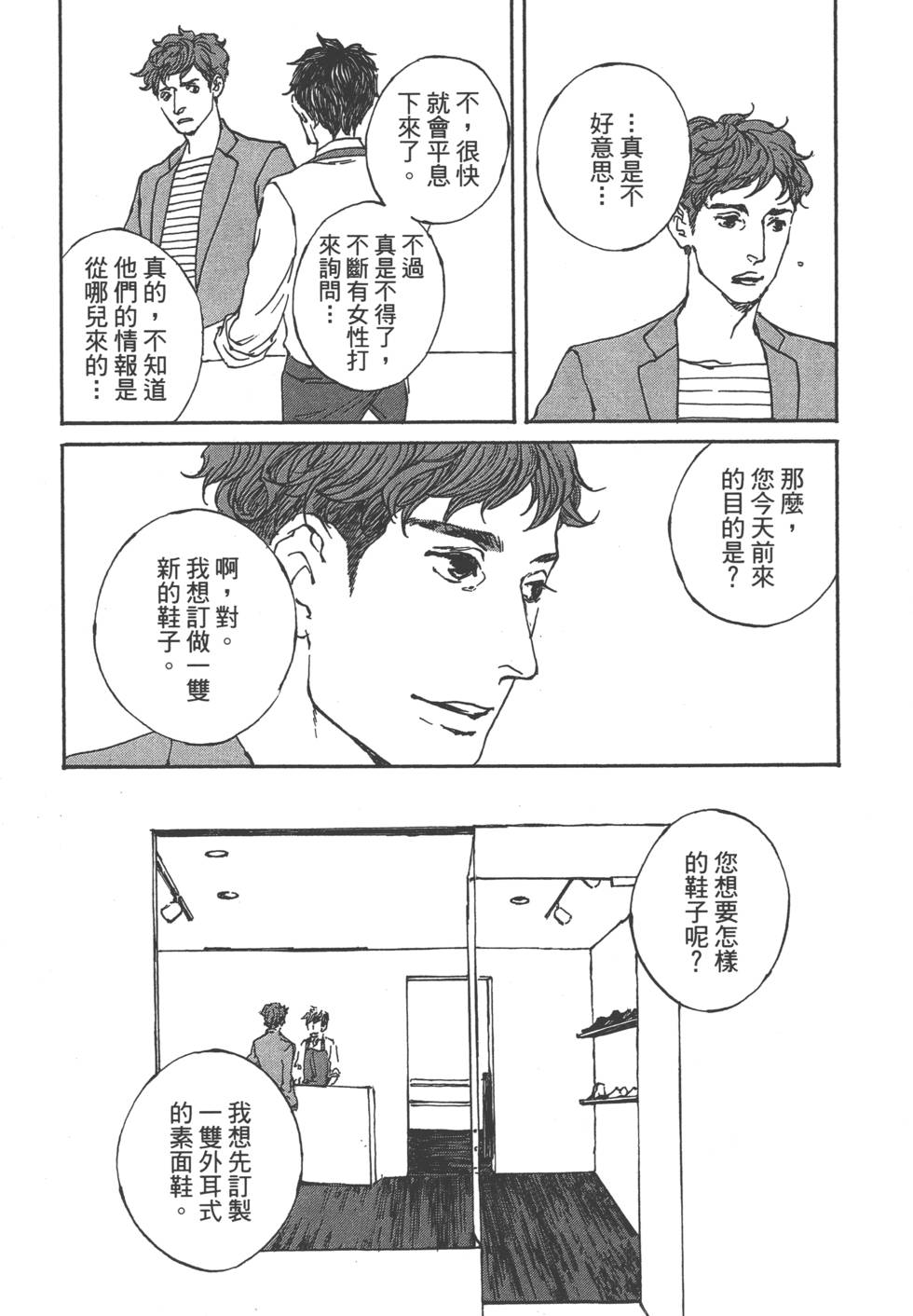 第120页