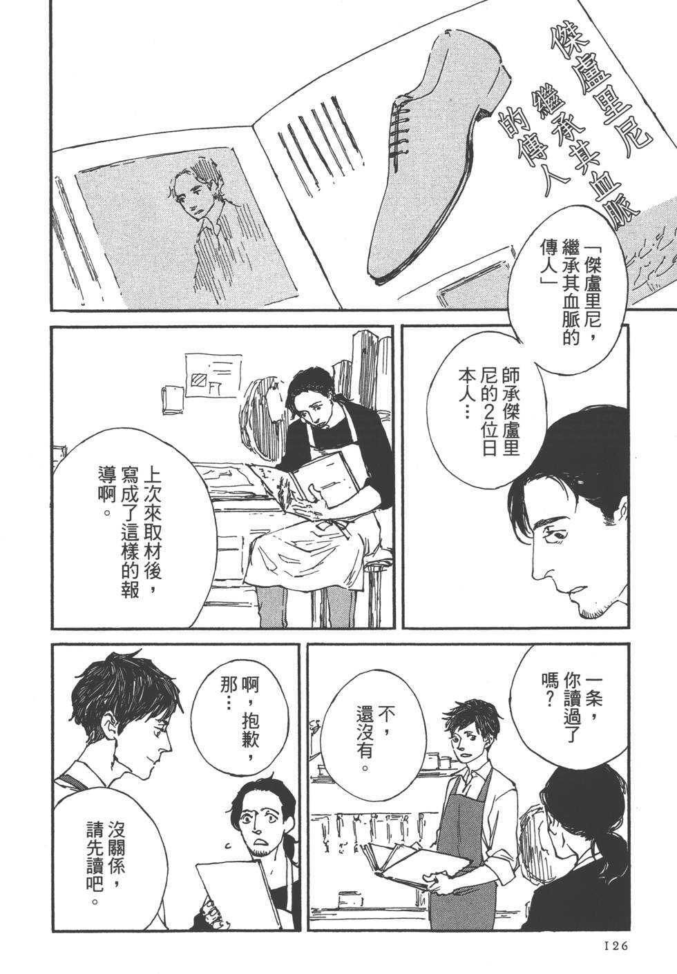 第124页