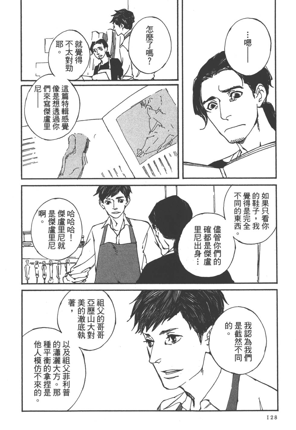 第126页