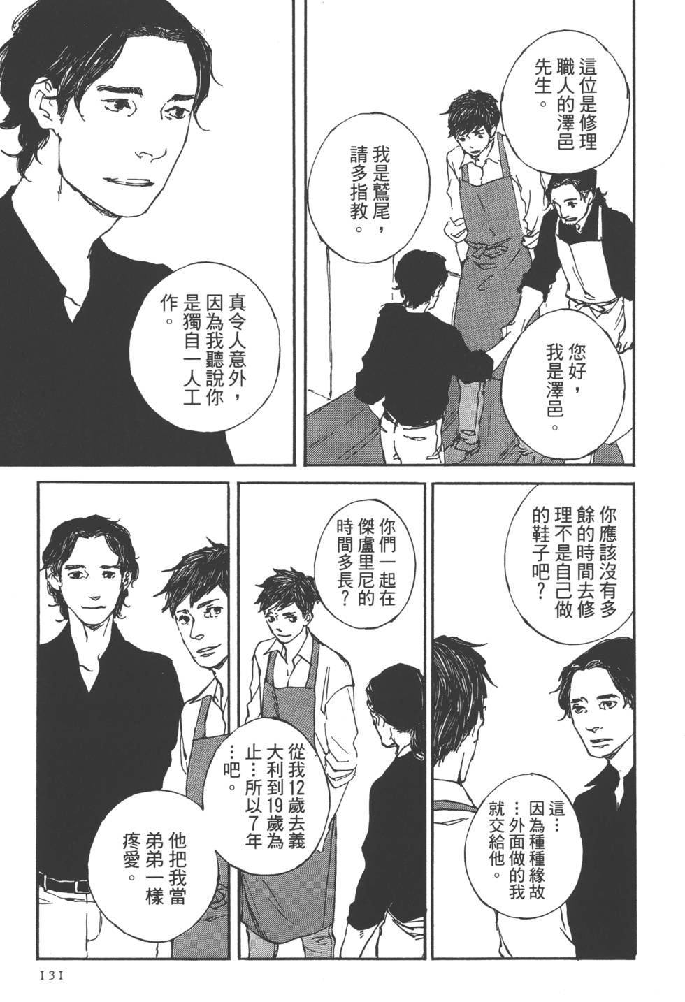第129页
