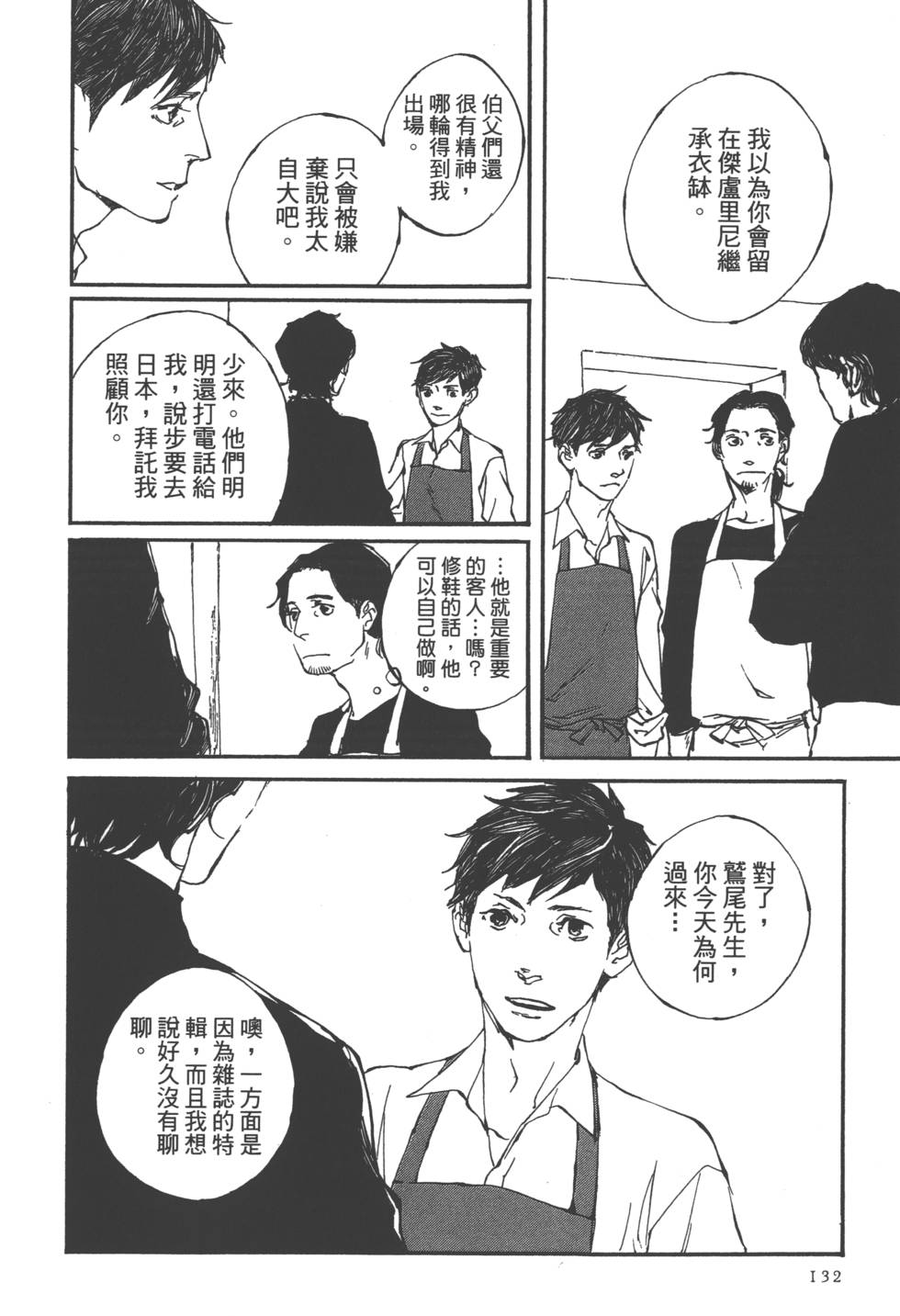 第130页